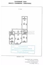 План БТИ 3-комнатной квартиры серии П-55