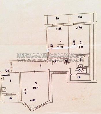 План БТИ 3-х комнатной квартиры в доме серии П-55 с размерами