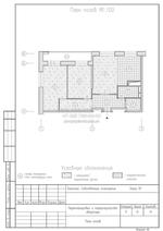 Перепланировка 3-хкомнатной квартиры в монолитном доме с демонтажом ненесущих конструкций, план полов