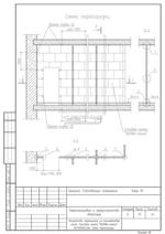 Перепланировка 3-хкомнатной квартиры в монолитном доме с демонтажом ненесущих конструкций, схема перегородки
