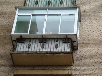 Классическое остекление балконов с выносом