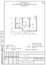 Ремонт 2 комнатной панельной квартиры - план после перепланировки