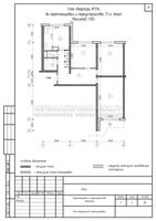 Проект перепланировки 3 комнатной квартиры - план до ремонта