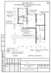 Проект перепланировки 3 комнатной квартиры - план после ремонта