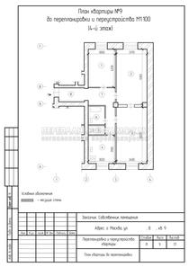 Расширение ванной за счет коридора при перепланировке квартиры в старом доме, план до