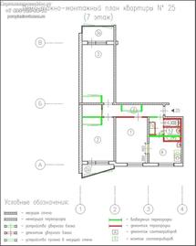Перепланировка трехкомнатной квартиры дома серии II-57/9 демонтажно-монтажный план