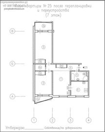  Перепланировка трехкомнатной квартиры дома серии II-57/9 после перепланировки