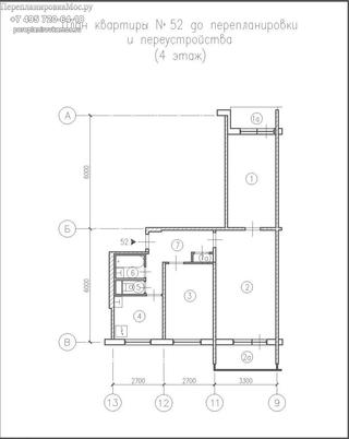 Перепланировка квартиры дома серии II-49 до перепланировки