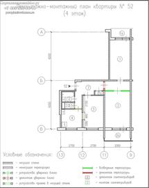 Перепланировка квартиры дома серии II-49 демонтаж-монтаж