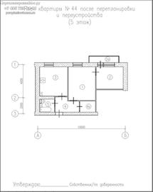 Перепланировка двухкомнатной квартиры с расширением кухни, план после