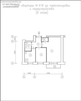 Перепланировка квартиры в доме серии II-29, план до