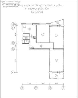 Перепланировка трехкомнатной квартиры в панельном доме серии II-57, план до