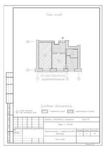 Перепланировка 2хкомнатной квартиры в доме серии II-29, план полов