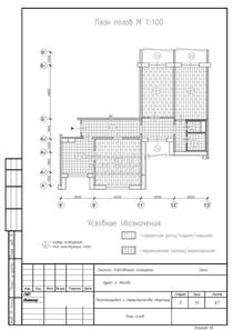 Перепланировка трехкомнатной квартиры П-30, П-46, П-55, план полов