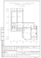 Перепланировка трехкомнатной квартиры П-55М, план до