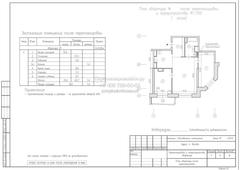 Проект перепланировка 2-хкомнатной квартиры в монолитном доме с переносом кухни, план после