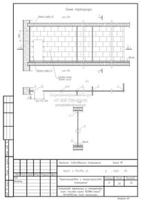 Перепланировка квартиры в кирпичном доме серии I-511 с расширением санузла, схема перегородки