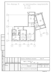 Перепланировка в доме 1605-АМ с устройством проема и расширением санузла, план до