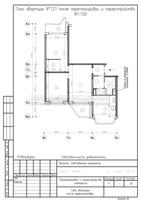 Перепланировка трехкомнатной квартиры в доме серии П-44 с устройством гостиной и гардеробной , план после