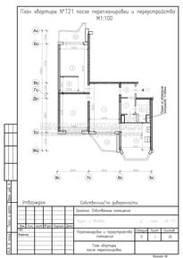 Перепланировка трехкомнатной квартиры в доме серии П-44 с устройством гостиной и гардеробной , план после