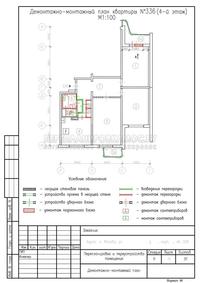 Перепланировка 3-комнатной квартиры в П3 с устройством совмещенного санузла, демонтажный план