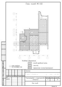 Перепланировка 3-комнатной квартиры в П3 с устройством совмещенного санузла, план полов
