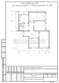 Перепланировка квартиры в доме серии КОПЭ с расширением санузла, план до