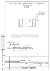 Перепланировка однокомнатной квартиры в Химках, план расстановки сантехприборов