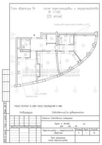Перепланировка двухкомнатной квартиры в трехкомнатную в ЖК Дирижабль, план после