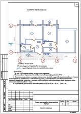 Проект перепланировки для квартиры в г. Дзержинский, система канализации