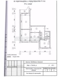 Перепланировка квартиры в панельном доме П-44 с устройством гардеробной, план до