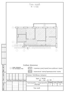 Проект перепланировки четырехкомнатной квартиры в I-515, план полов
