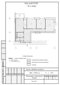 Перепланировка трехкомнатной квартиры в Видном, план полов
