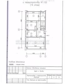 Проект перепланировки квартиры в 1МГ-601-Ж, план до