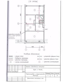 Проект перепланировки квартиры в 1МГ-601-Ж, демонтаж-монтаж