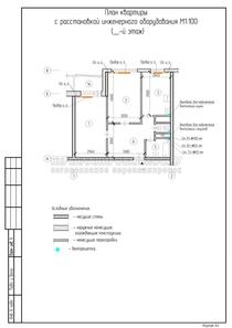 Перепланировка с расширением кухни за счет жилой комнаты, план квартиры с расстановкой инженерного оборудования
