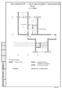 План после перепланировки 1 комнатной квартиры в панельном доме