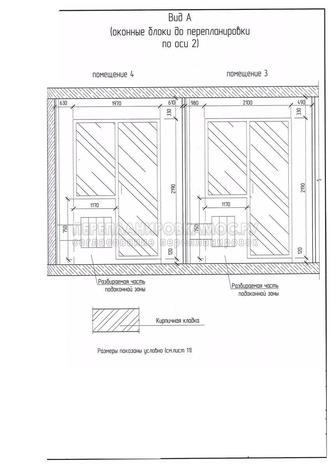 Замена подоконных блоков между балконом и квартирой на стеклянные двери, вид до перепланировки