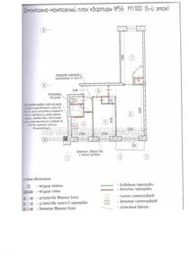 Проект перепланировки 3 х комнатной квартиры в II-29