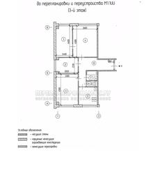 Проект перепланировки квартиры в 1МГ-601Д, план до