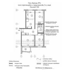 Проект перепланировки 3 комнатной квартиры в панельном доме