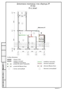 Перепланировка трехкомнатной квартиры в II-49Д