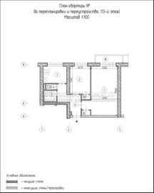 Перепланировка двухкомнатной квартиры в И-209А: начальный вариант планировки