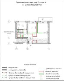 Перепланировка двухкомнатной квартиры в И-209А: план работ