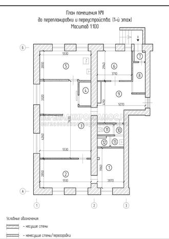 Перепланировка нежилого помещения в жилом здании: план до перепланировки