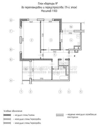 План до перепланировки трехкомнатной квартиры 