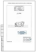 Перепланировка квартиры в II-49Д: план квартиры БТИ