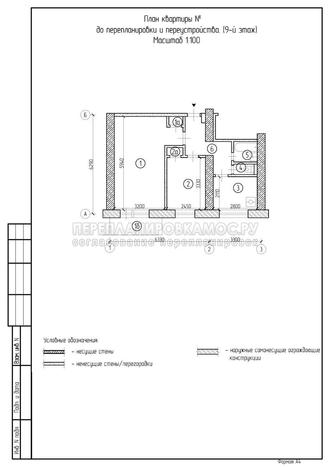 Перепланировка двухкомнатной квартиры в II-18-01-12: План до перепланировки