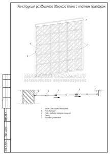 Перепланировка трехкомнатной квартиры в хрущевке: конструкция двери