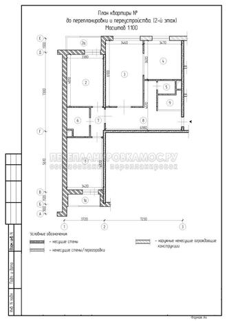 Проект перепланировки 3 х комнатной квартиры: план до перепланировки